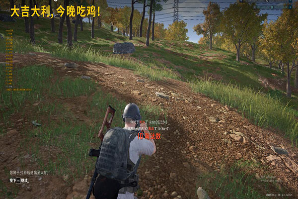 CF人物透视黑色透视自瞄效果